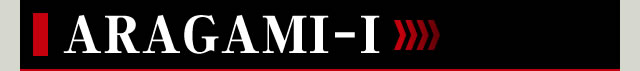 ARAGAMI-Ⅰ