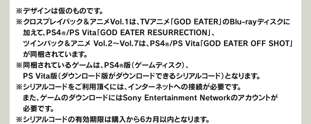 ※デザインは仮のものです。