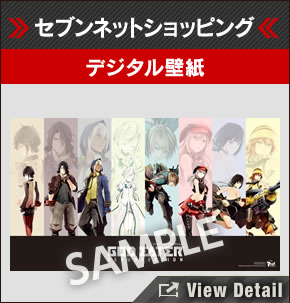 セブンネットショッピング