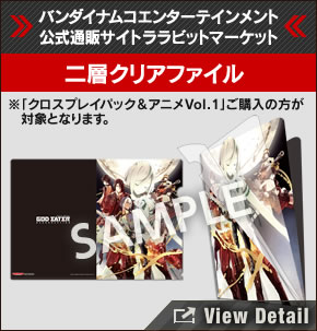 バンダイナムコエンターテインメント公式通販サイトララビットマーケット