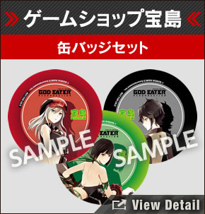 ゲームショップ宝島